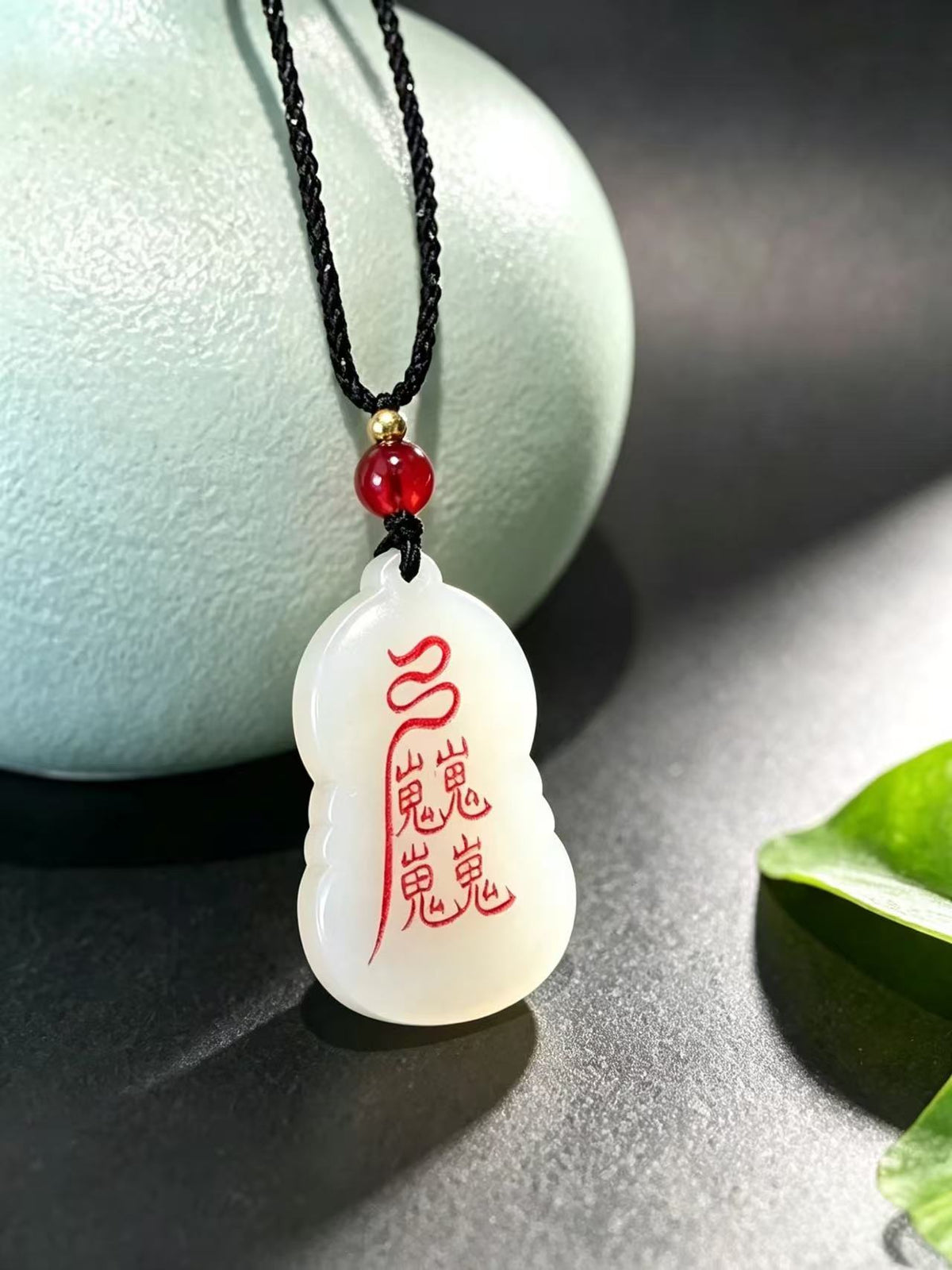 葫芦形白玉佩红字护身款