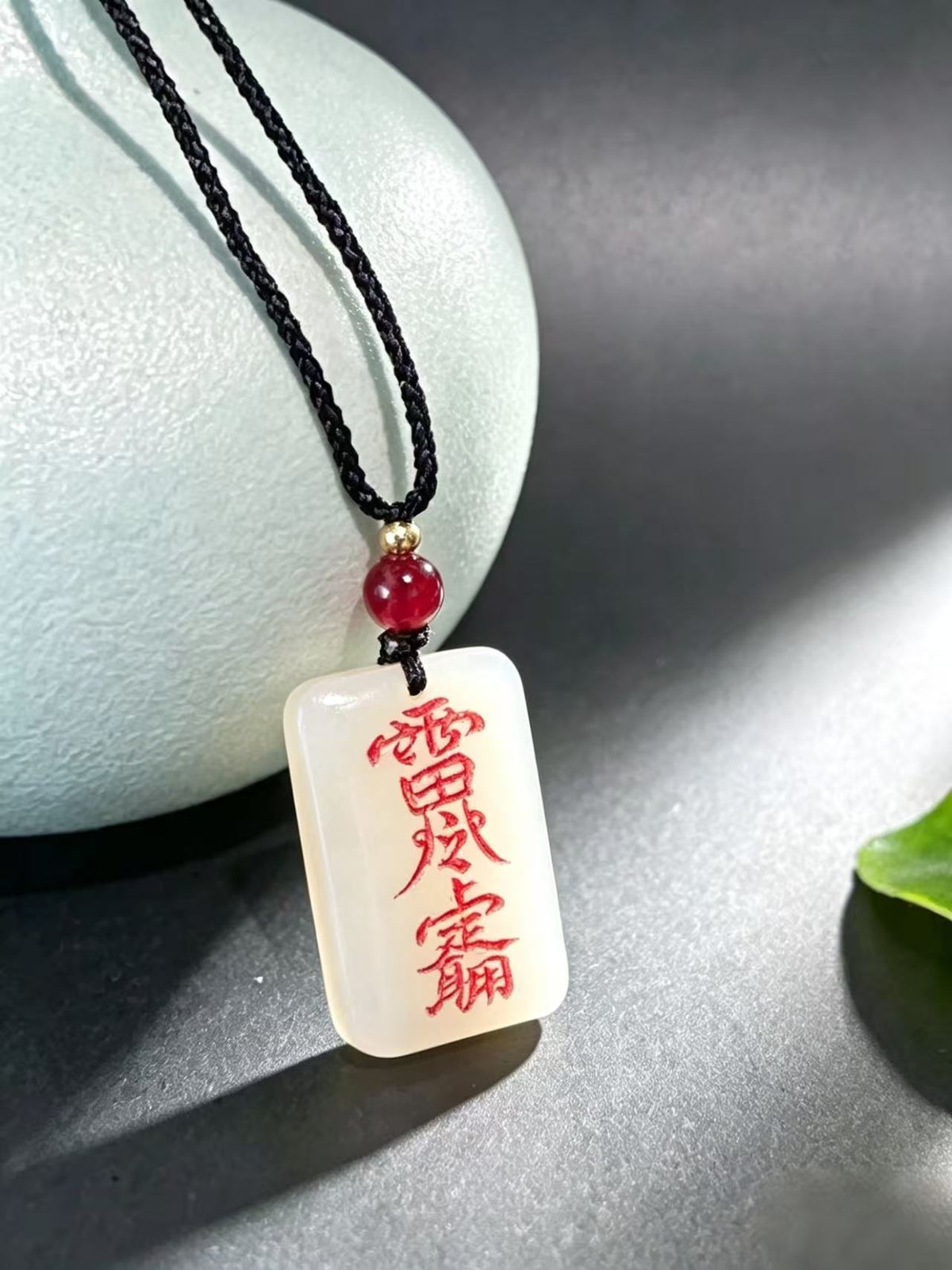 方形白玉佩红字款