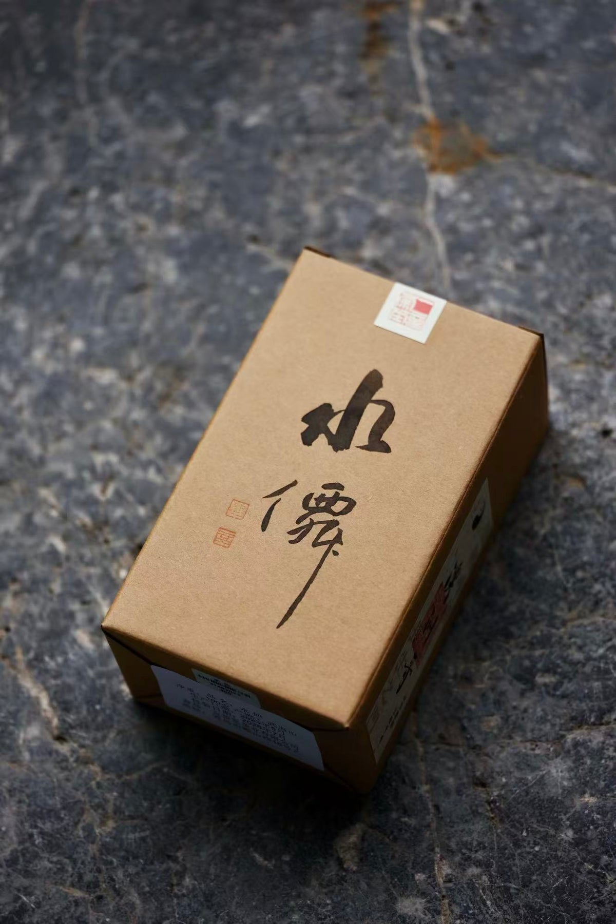 正岩水仙 · Zhengyan Shuixian 产品包装