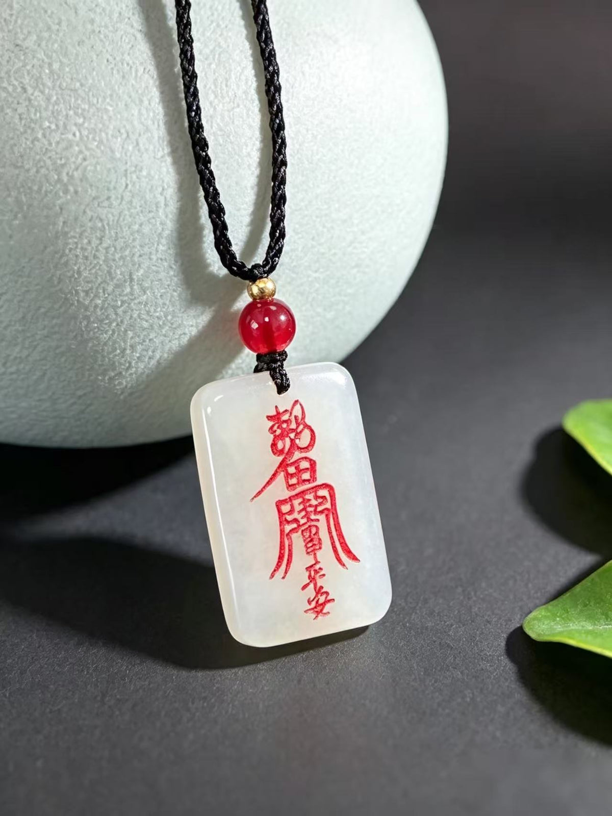 平安白玉佩（寓意：平平安安）