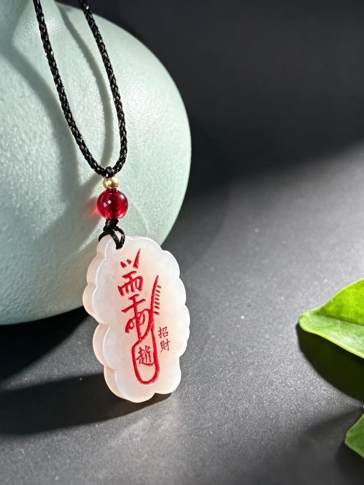 云纹形白玉佩招财款